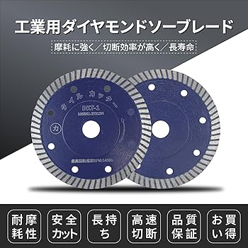 Amazon.co.jp: ダイヤモンドカッター プレミアム瓷砖用 105mm